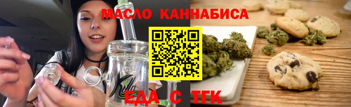 Вязники  Cannafood марихуана  Вход с VPN 