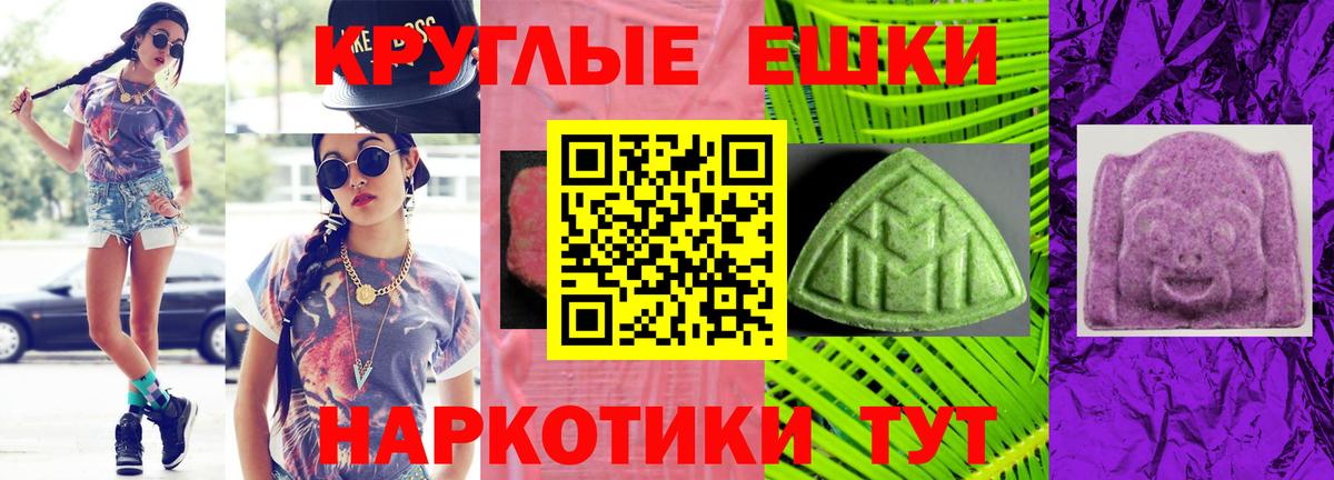 Ecstasy  Ecstasy DUBAI  даркнет наркотические препараты  Вязники  Ecstasy Philipp Plein  Вход с VPN 