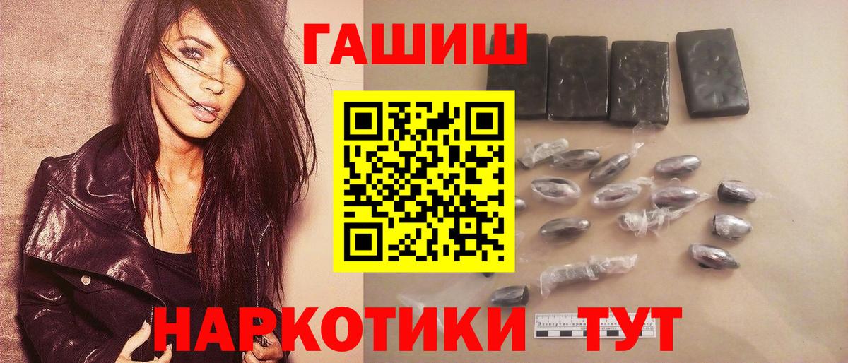 ГАШ Cannabis Вязники