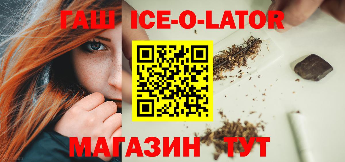 Вязники  ГАШ VHQ  что такое   Вход с VPN 