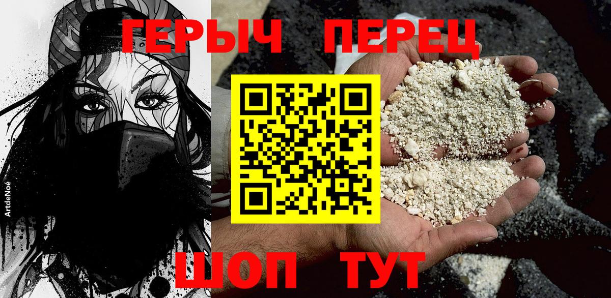 Вязники  Героин VHQ  Вход с VPN 