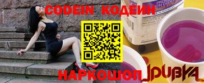 синтетический гашиш Канаш