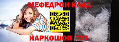 кокаин перу Кандалакша