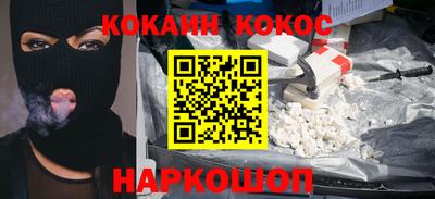 кокаин перу Кандалакша