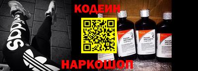 синтетический гашиш Канаш