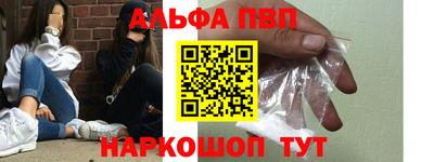 кокаин перу Кандалакша