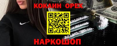 синтетический гашиш Канаш