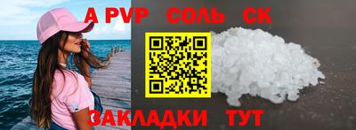 кокаин перу Кандалакша