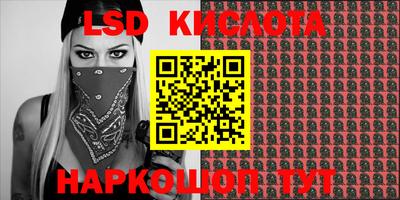 синтетический гашиш Канаш