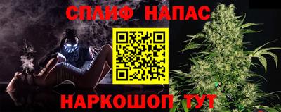 синтетический гашиш Канаш