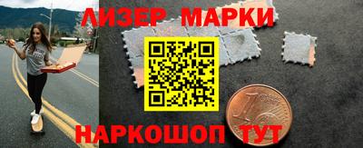 кокаин перу Кандалакша