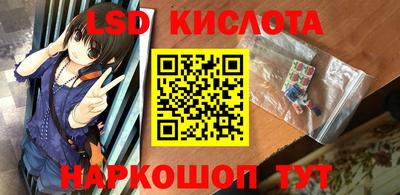 кокаин перу Кандалакша
