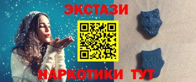 синтетический гашиш Канаш