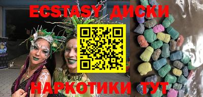 синтетический гашиш Канаш