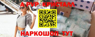 синтетический гашиш Канаш