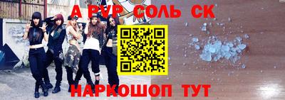 синтетический гашиш Канаш