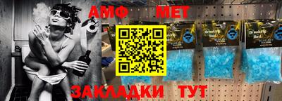 синтетический гашиш Канаш