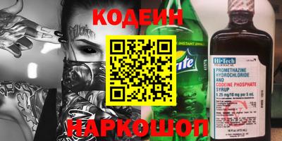 кокаин перу Кандалакша