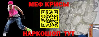синтетический гашиш Канаш