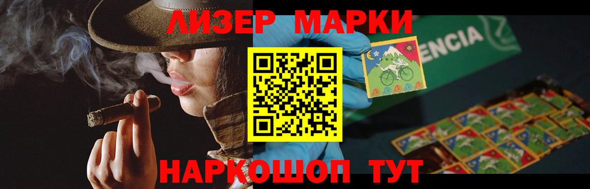 Вязники  ЛСД экстази ecstasy  LSD-25 экстази кислота  ЛСД экстази  Вход с VPN 