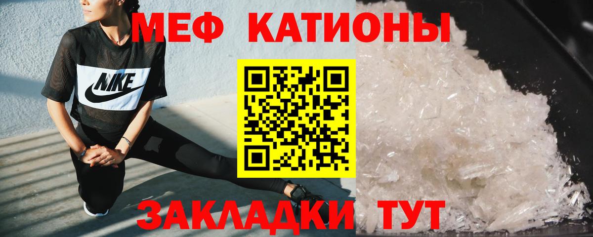 МЯУ-МЯУ mephedrone  МЯУ-МЯУ кристаллы  купить наркотики сайты  OMG вход  Меф  Вход с VPN  Вязники  МЕФ 
