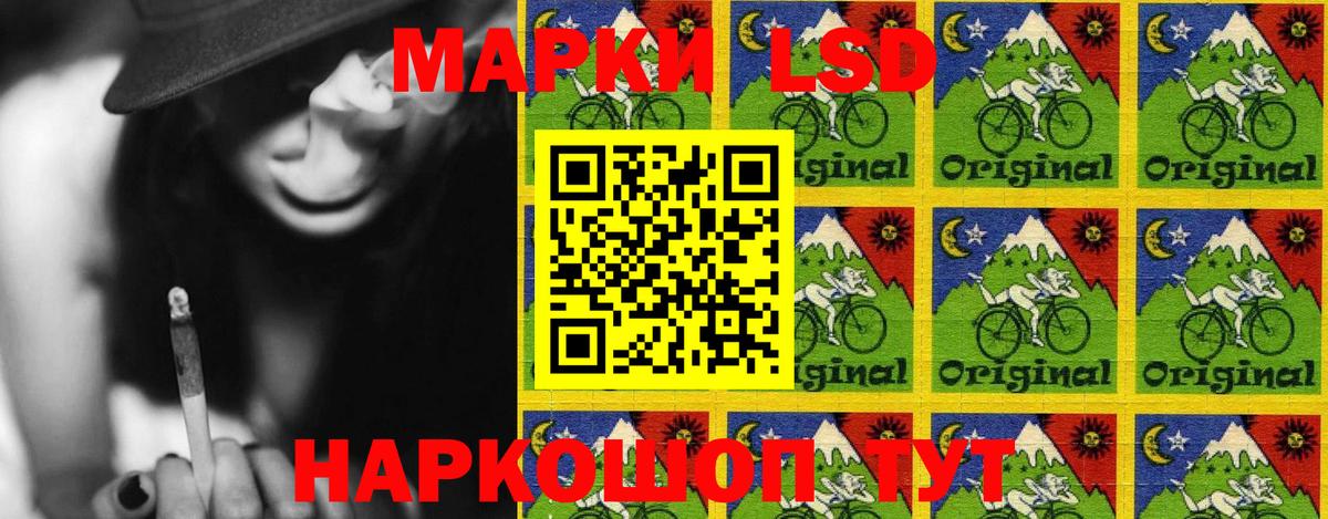 Марки 25I-NBOMe 1,8мг  Вход с VPN  Марки 25I-NBOMe 1,8мг  Вязники 