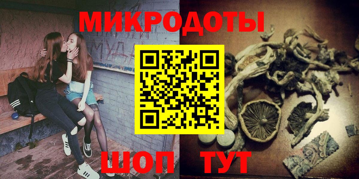Галлюциногенные грибы мухоморы  Вход с VPN  Вязники 
