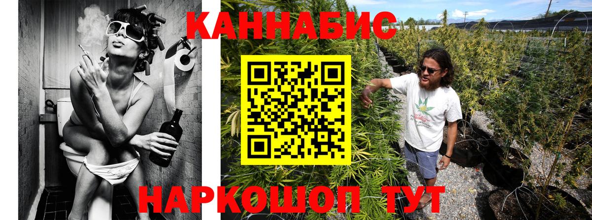 Канабис план Вязники